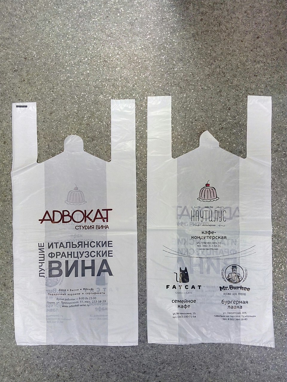 основная линия