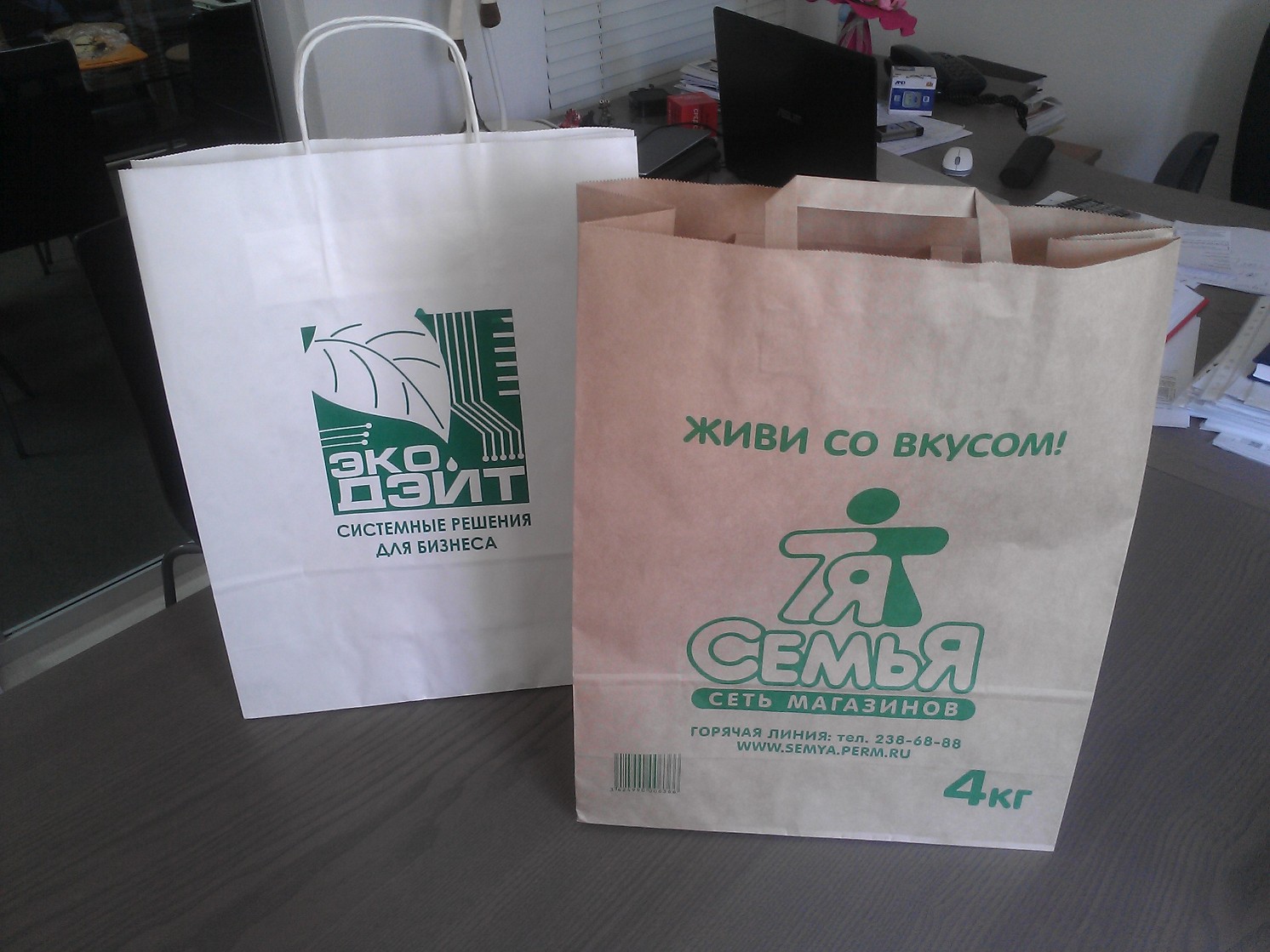 пакеты
