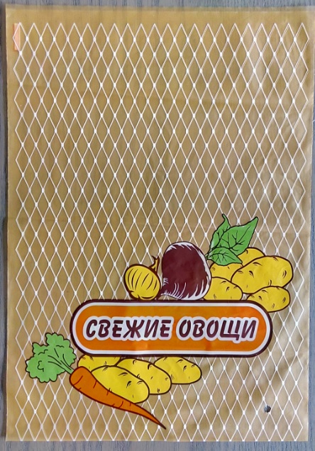 свежие овощи