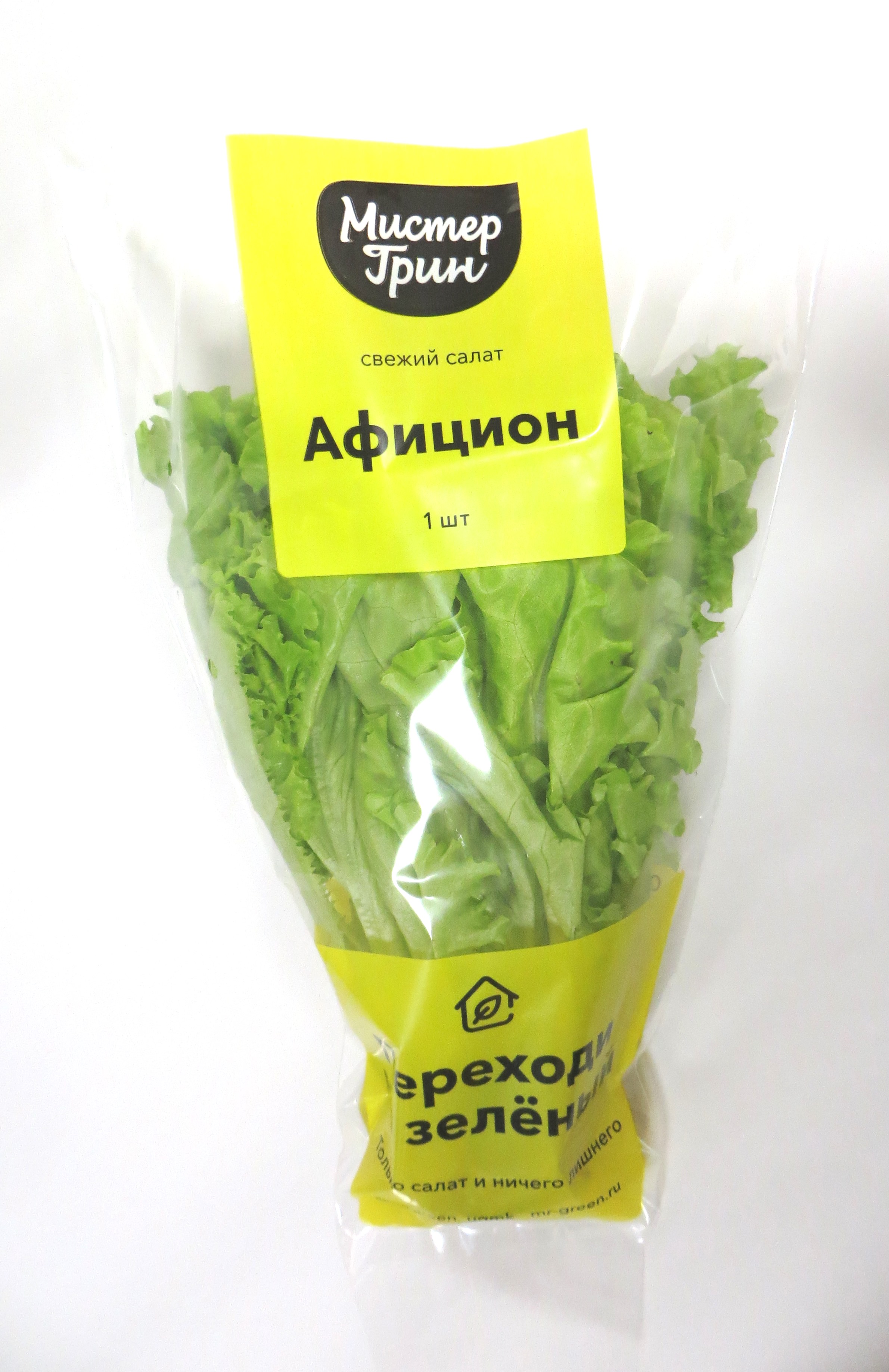 упаковка для зелени (салат) (2)