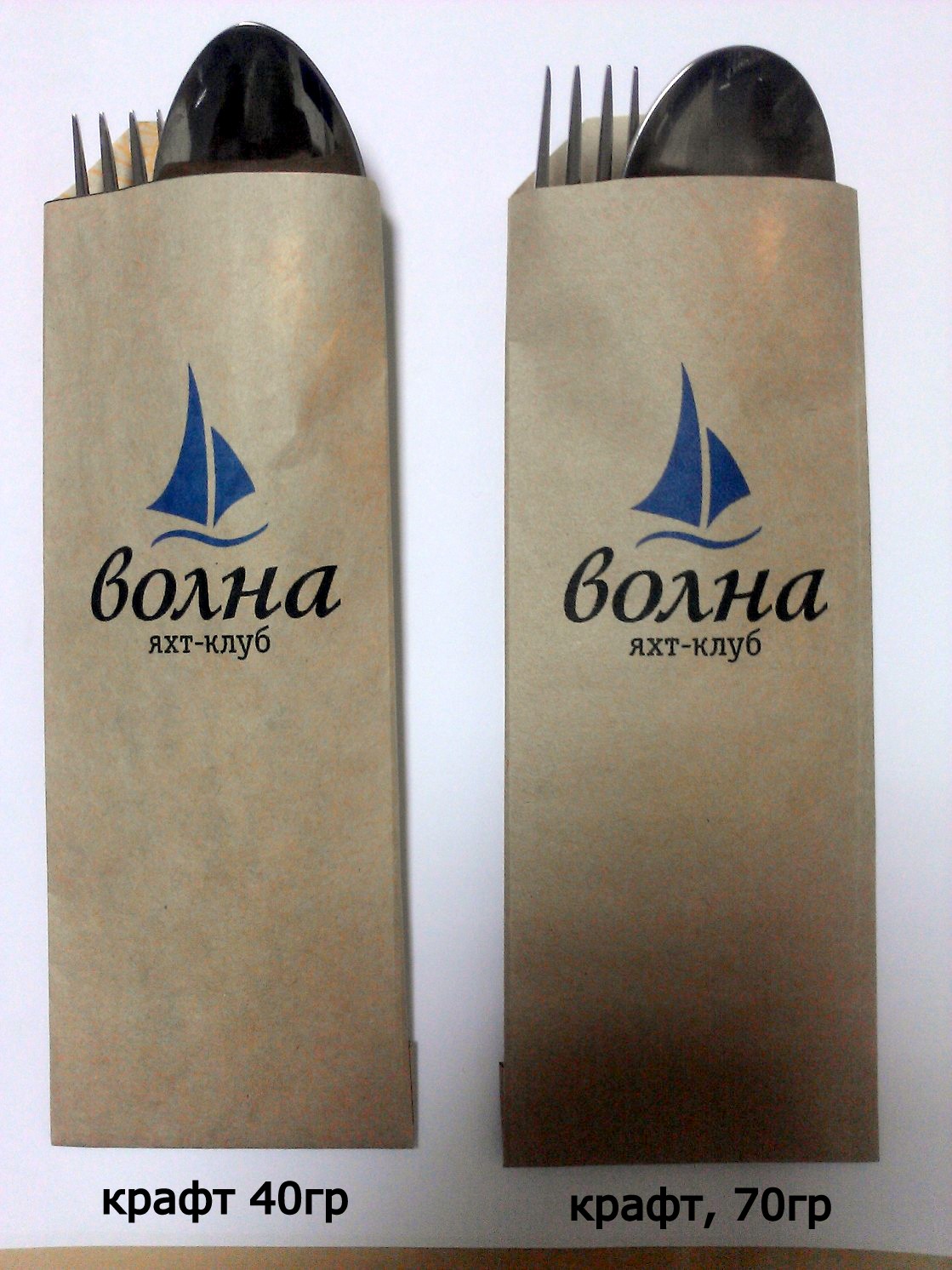 Волна (крафт)